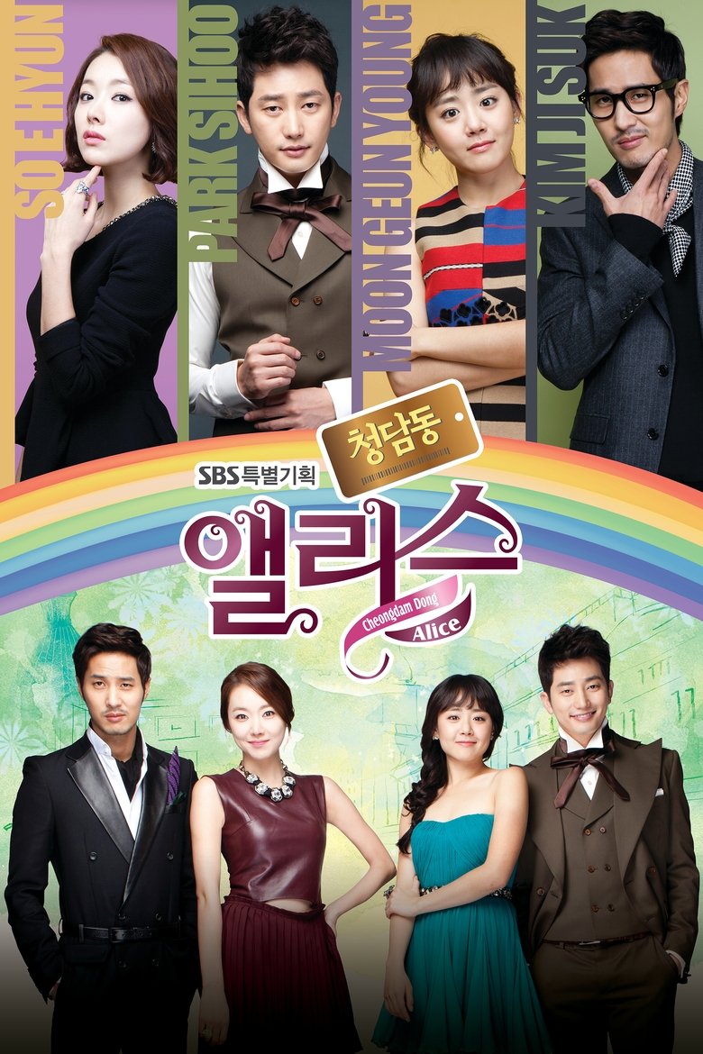 Episodes in Cheongdam Dong Alice - Season 1 - Season 1 Poster of Episodes in Cheongdam Dong Alice - Season 1 - Season 1