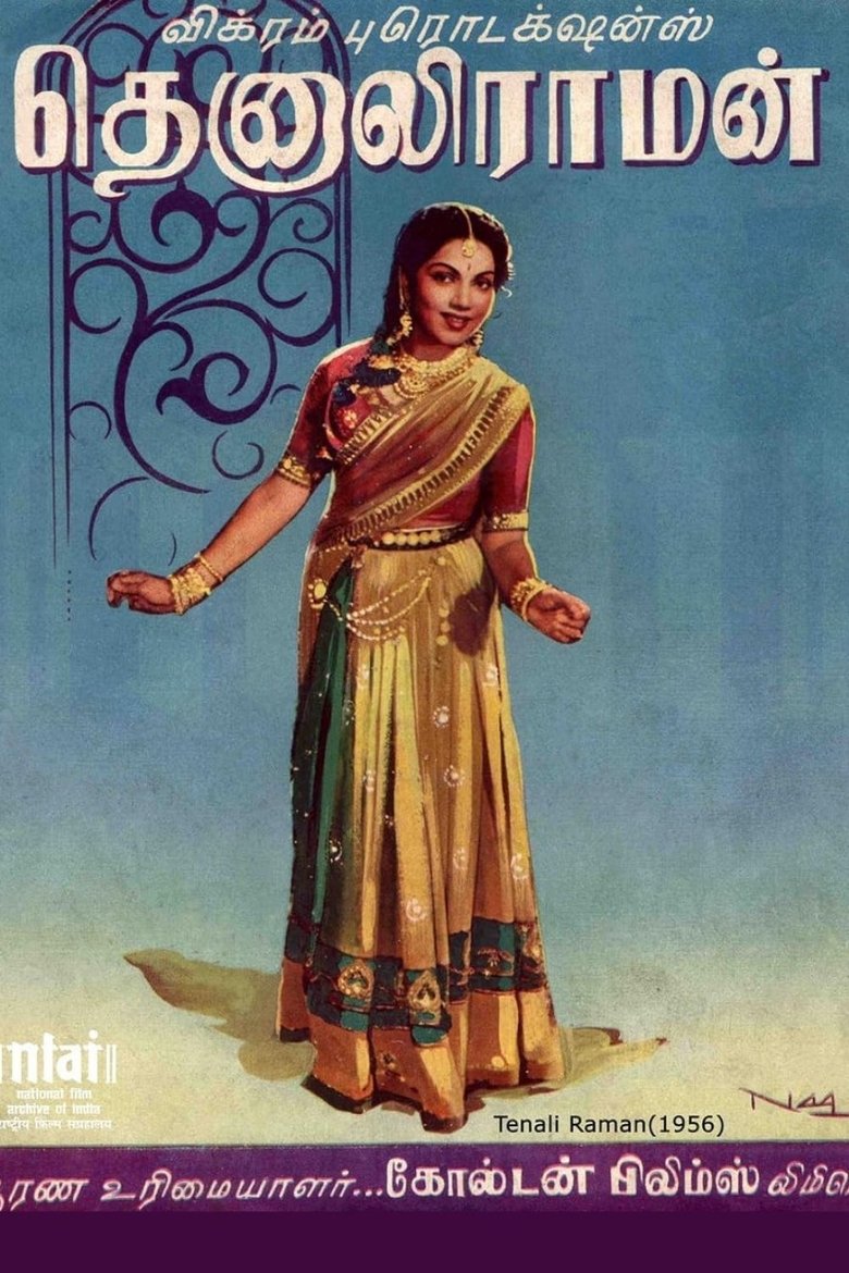 Tenali Raman Poster of Tenali Raman