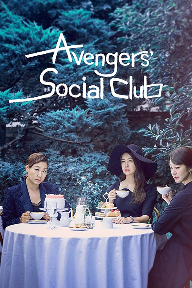 Episodes in Avengers Social Club - Season 1 - Season 1 Poster of Episodes in Avengers Social Club - Season 1 - Season 1