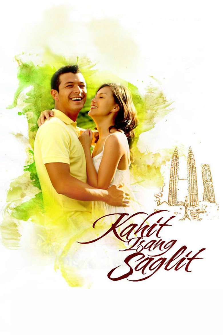 Kahit Isang Saglit Poster of Kahit Isang Saglit