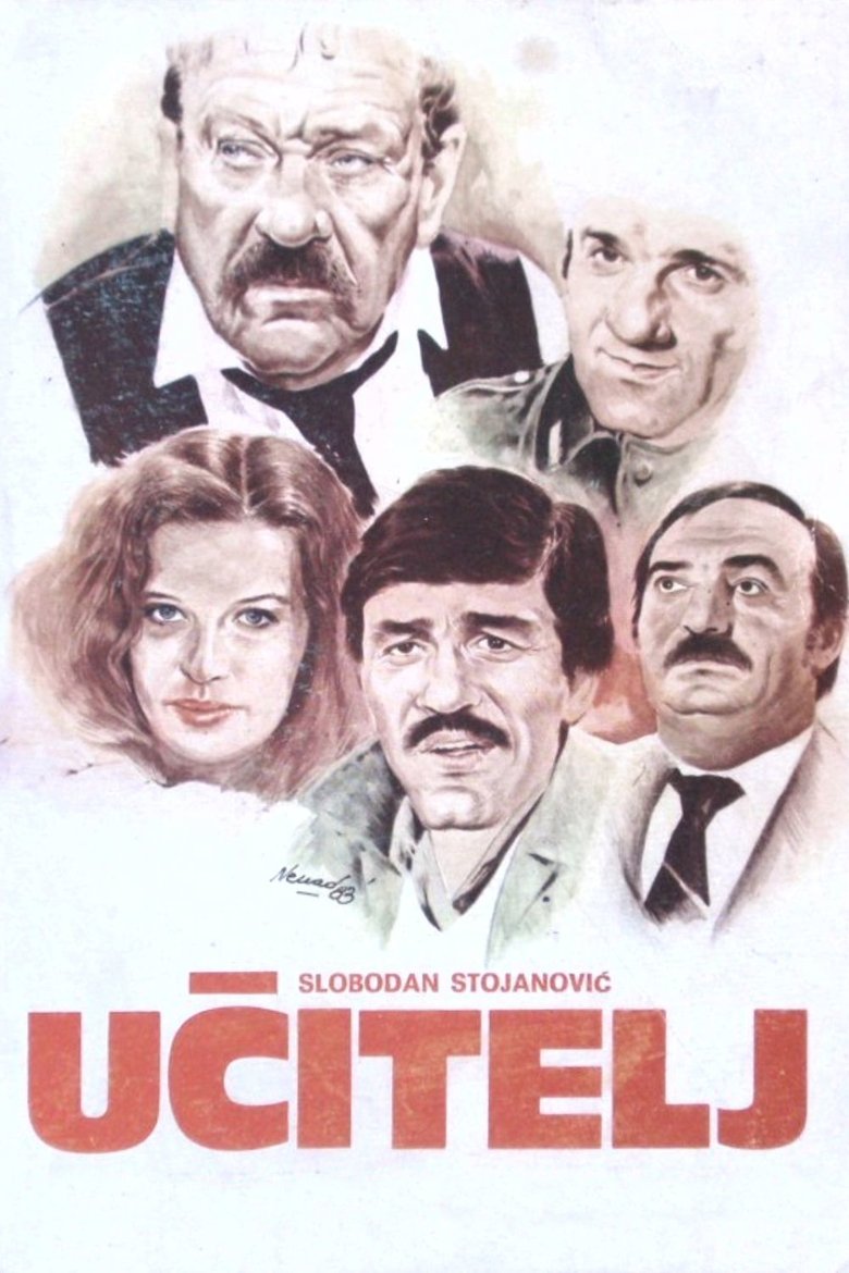 The Teacher Poster of The Teacher