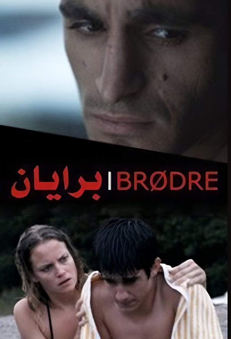 Brothers Poster of Brothers