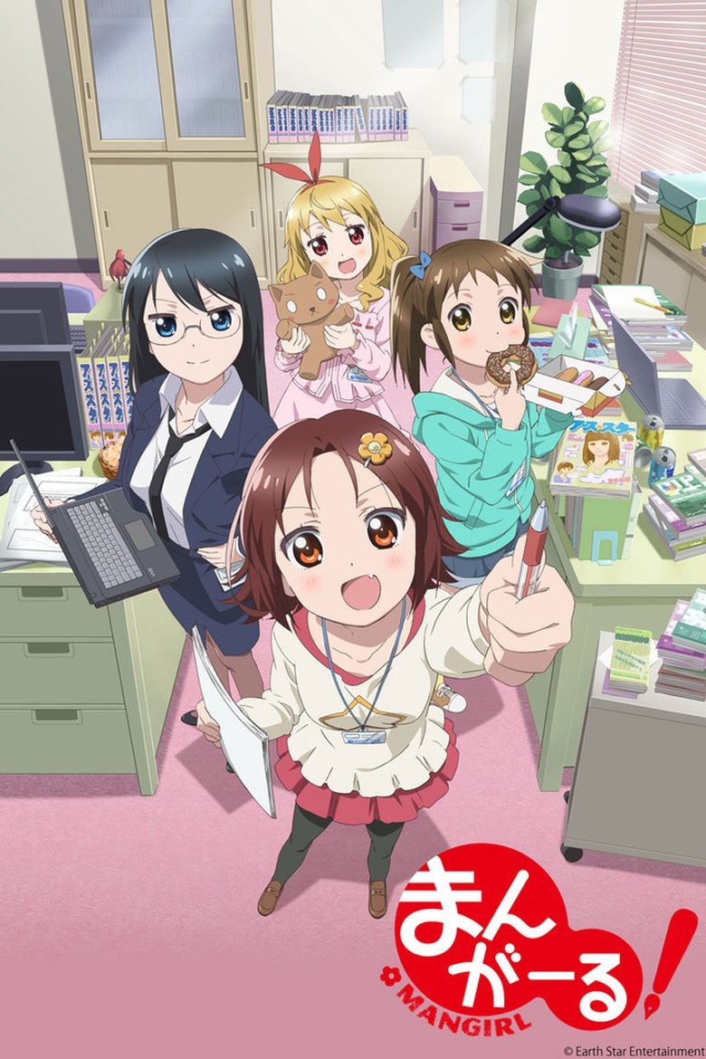 Mangirl! Poster of Mangirl!