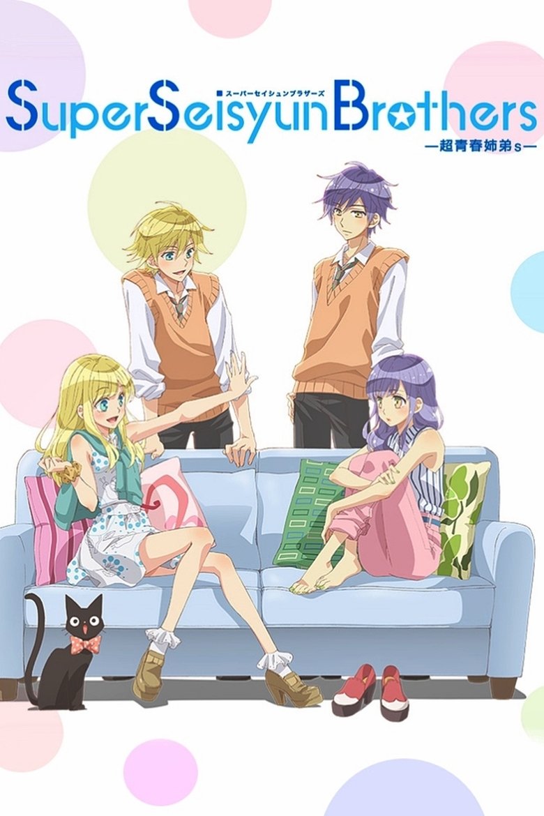 Super Seisyun Brothers Poster of Super Seisyun Brothers