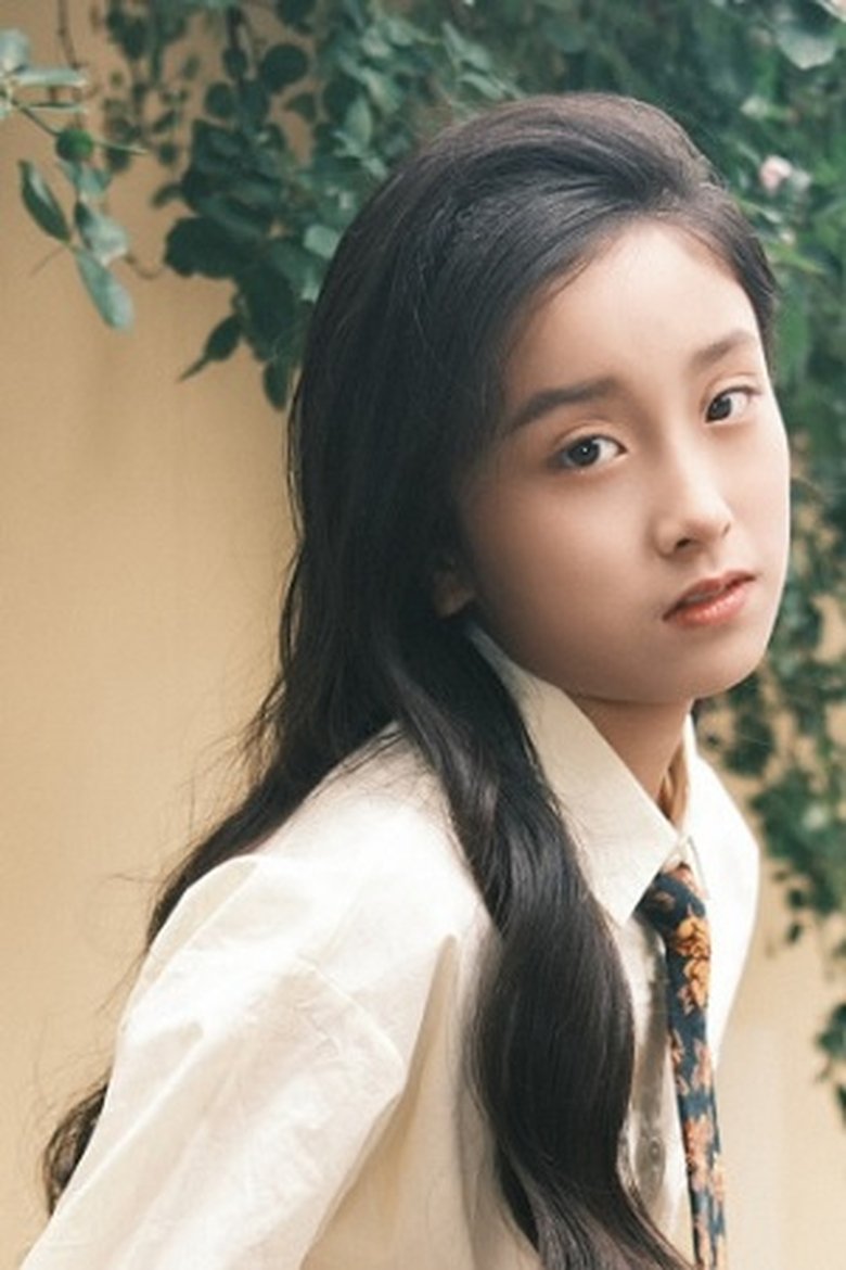 宋菀晴 Portrait of 宋菀晴