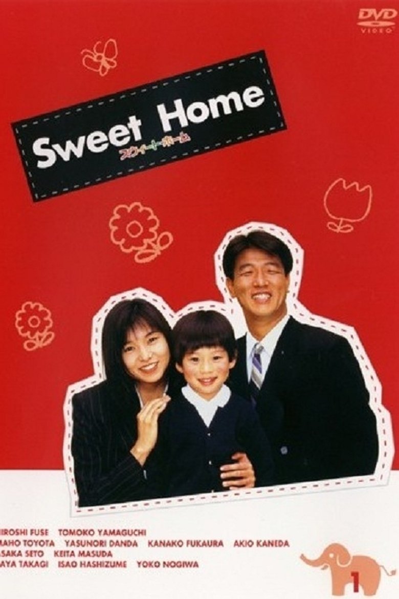 Sweet Home Poster of Sweet Home