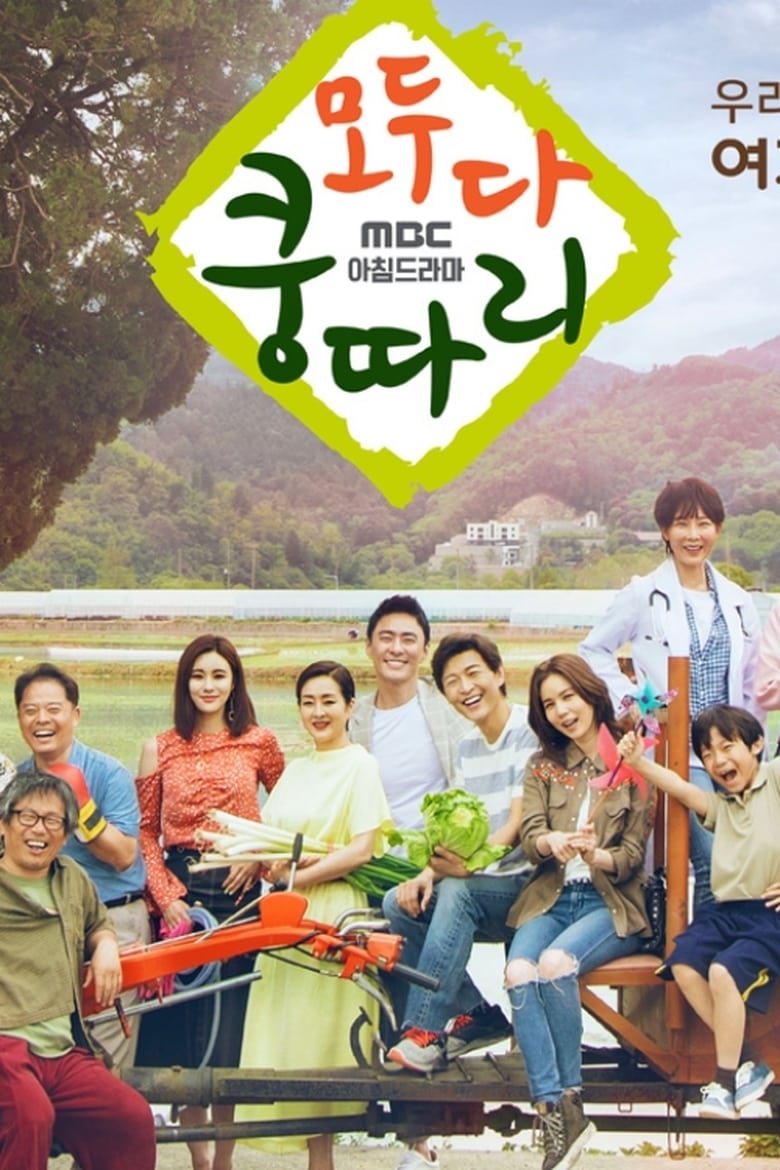 Everybody Say Kungdari Poster of Everybody Say Kungdari