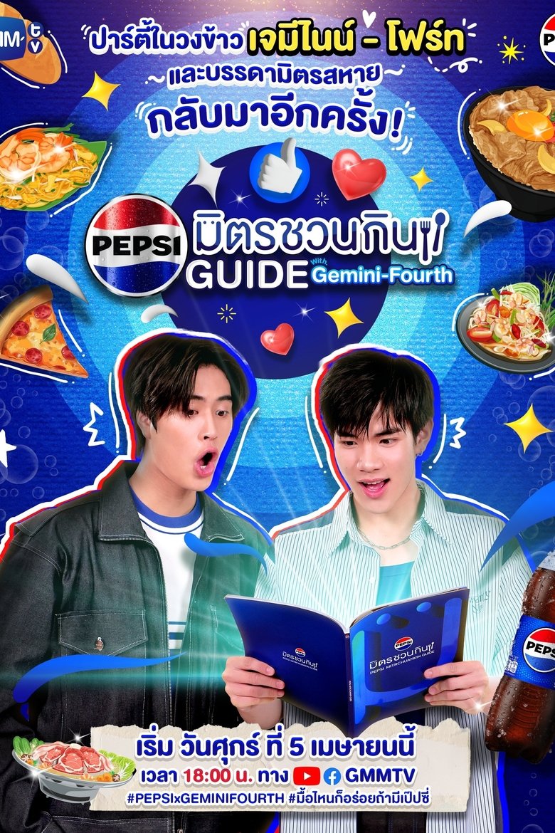 Episodes in A Free Meal Chance. May Pepsi Treat You? - Pepsi Friend Feast Guide with Gemini-Fourth - Pepsi Friend Feast Guide with Gemini-Fourth Poster of Episodes in A Free Meal Chance. May Pepsi Treat You? - Pepsi Friend Feast Guide with Gemini-Fourth - Pepsi Friend Feast Guide with Gemini-Fourth