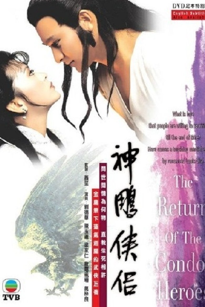 The Return of the Condor Heroes Poster of The Return of the Condor Heroes