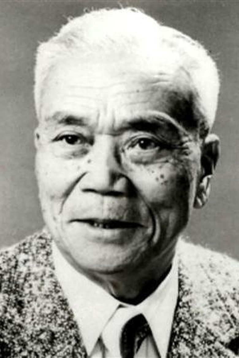Tokue Hanazawa Portrait of Tokue Hanazawa