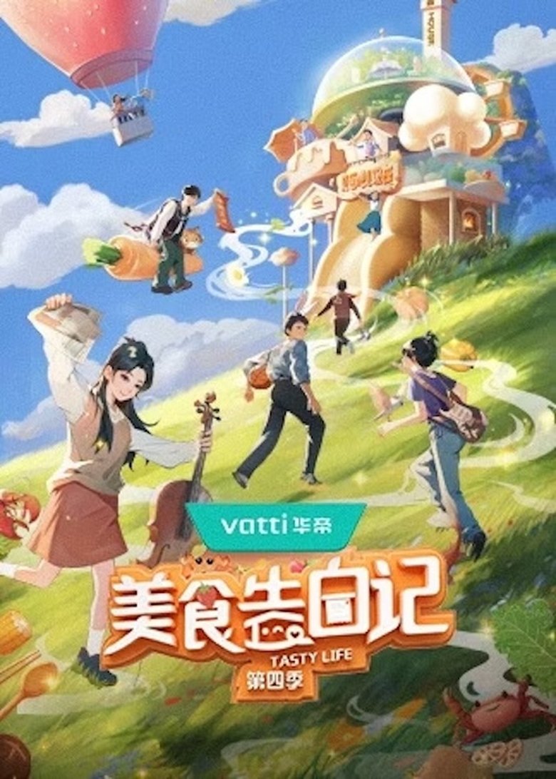 Episodes in Tasty Life - Season 4 - Season 4 Poster of Episodes in Tasty Life - Season 4 - Season 4