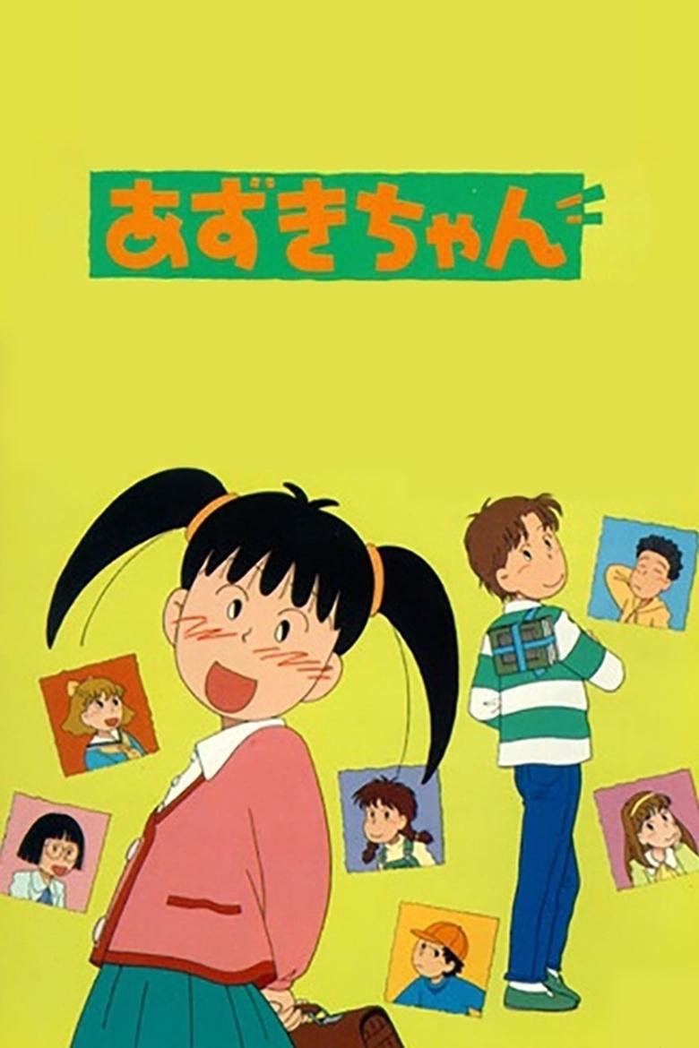 Azuki-chan Poster of Azuki-chan
