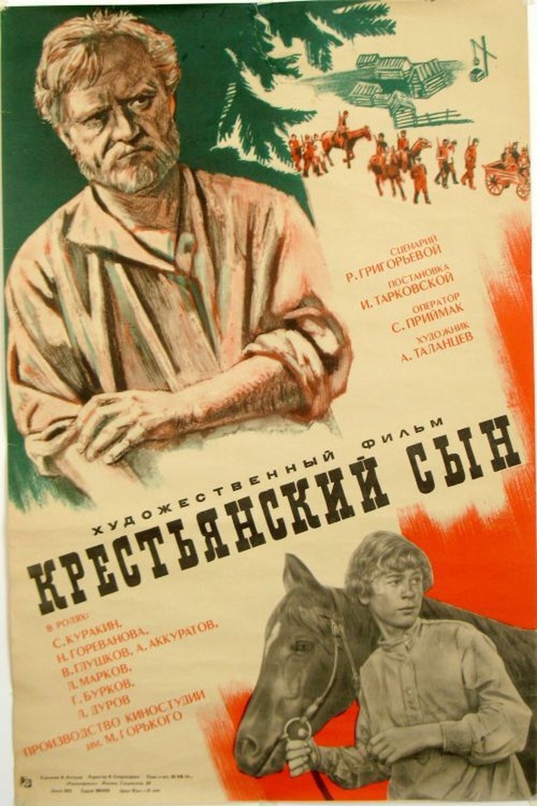 Peasant Son Poster of Peasant Son