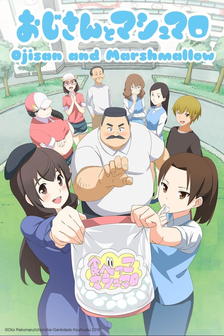 Ojisan and Marshmallow Poster of Ojisan and Marshmallow