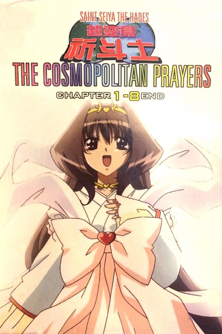 Episodes in The Cosmopolitan Prayers - Season 1 - Season 1 Poster of Episodes in The Cosmopolitan Prayers - Season 1 - Season 1