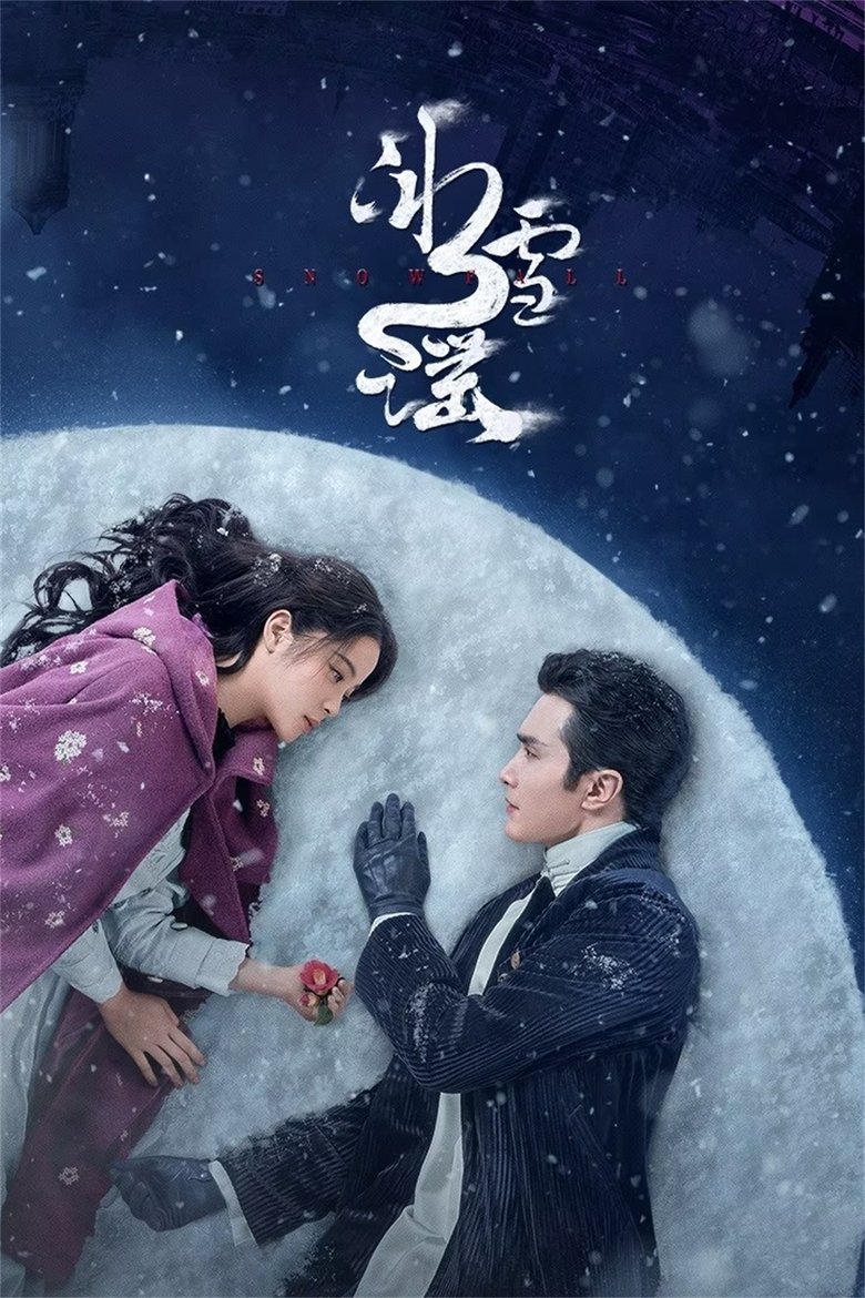 Episodes in Snow Fall - Season 1 - Season 1 Poster of Episodes in Snow Fall - Season 1 - Season 1