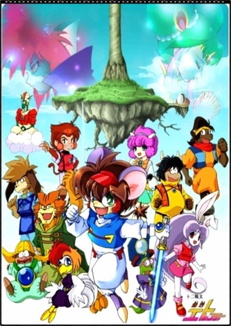 Episodes in Twelve Warrior Explosive Eto Rangers - Season 1 - Season 1 Poster of Episodes in Twelve Warrior Explosive Eto Rangers - Season 1 - Season 1
