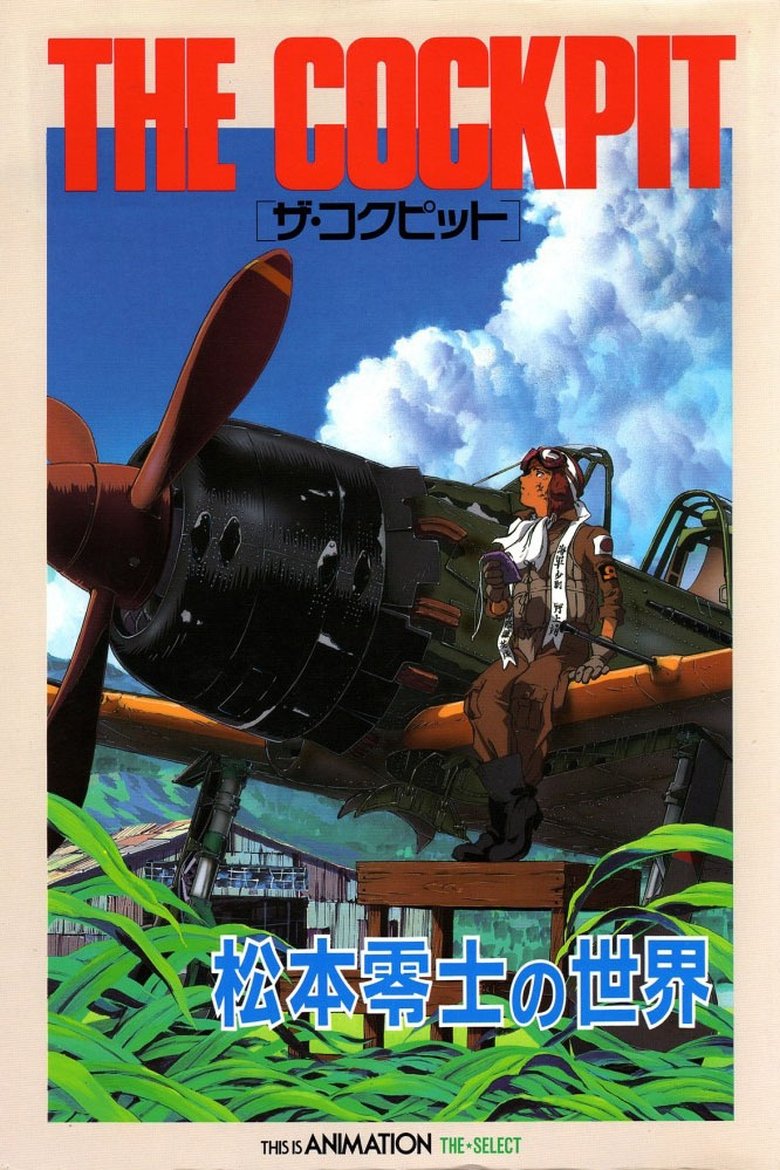 The Cockpit Poster of The Cockpit