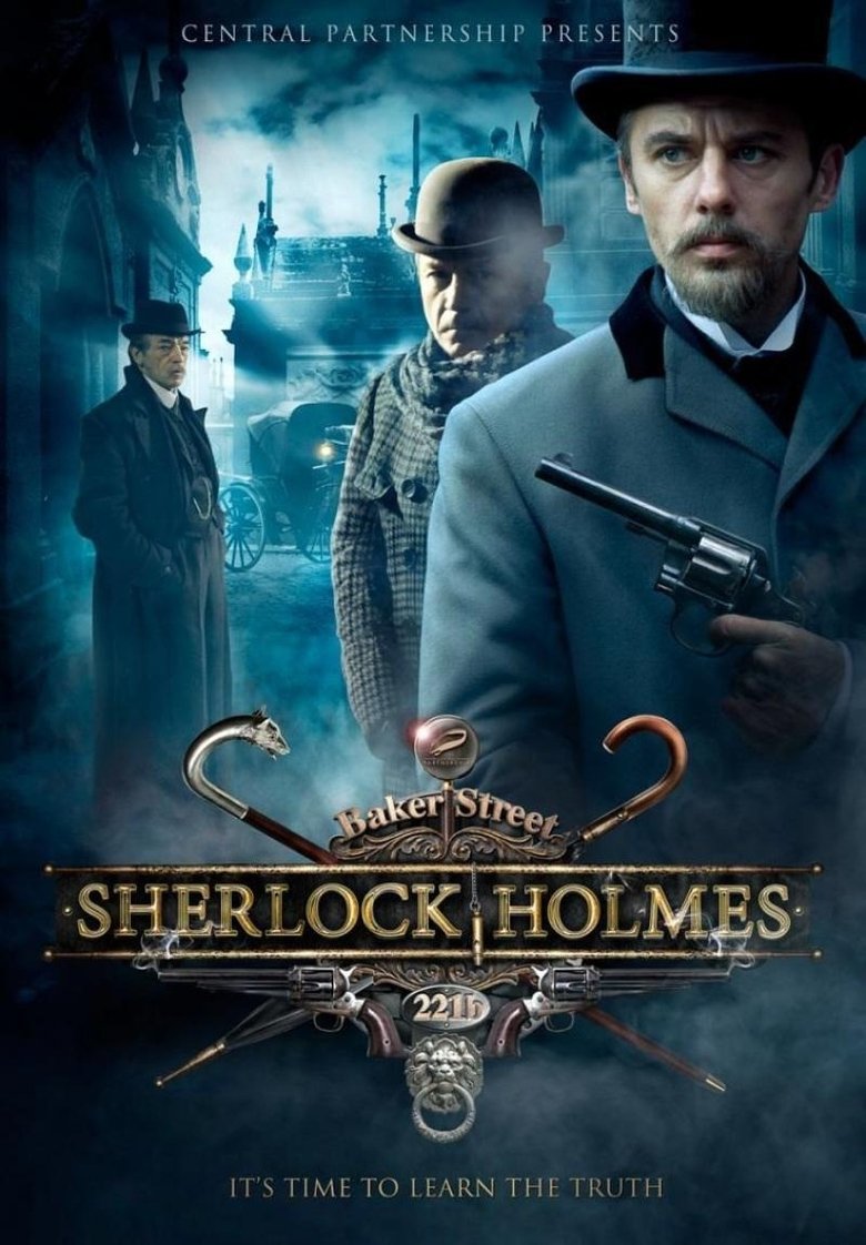 Sherlock Holmes Poster of Sherlock Holmes