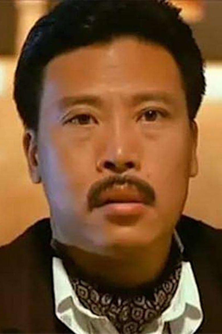 Yeung Chak-Lam Portrait of Yeung Chak-Lam