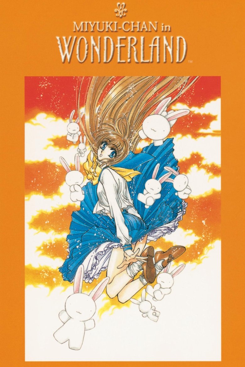 Miyuki-chan in Wonderland Poster of Miyuki-chan in Wonderland