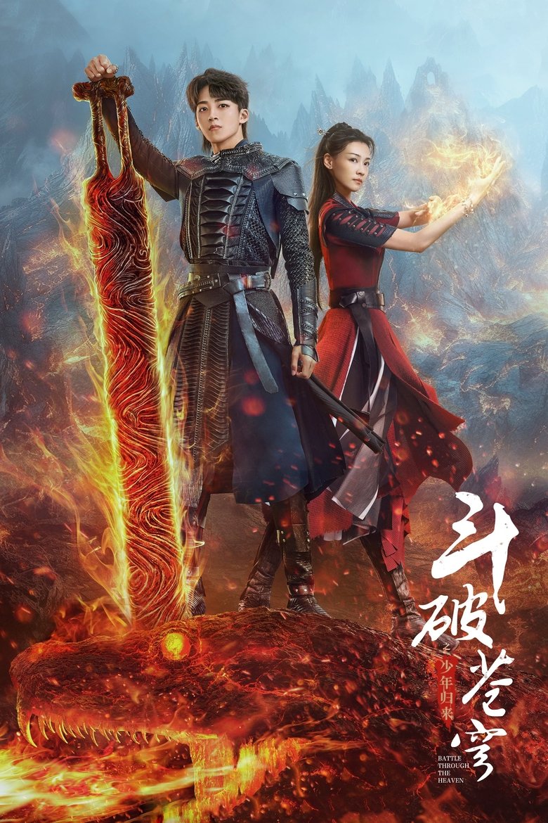 Episodes in Battle Through The Heaven - Season 1 - Season 1 Poster of Episodes in Battle Through The Heaven - Season 1 - Season 1
