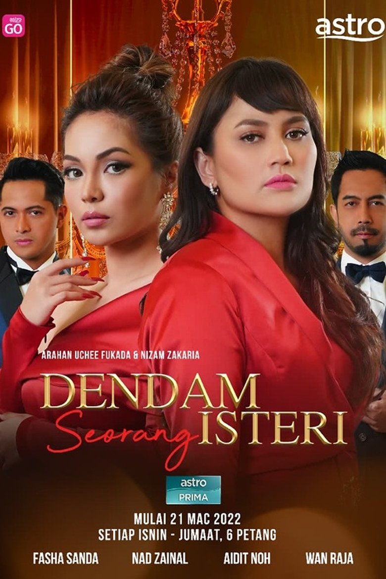Dendam Seorang Isteri Poster of Dendam Seorang Isteri
