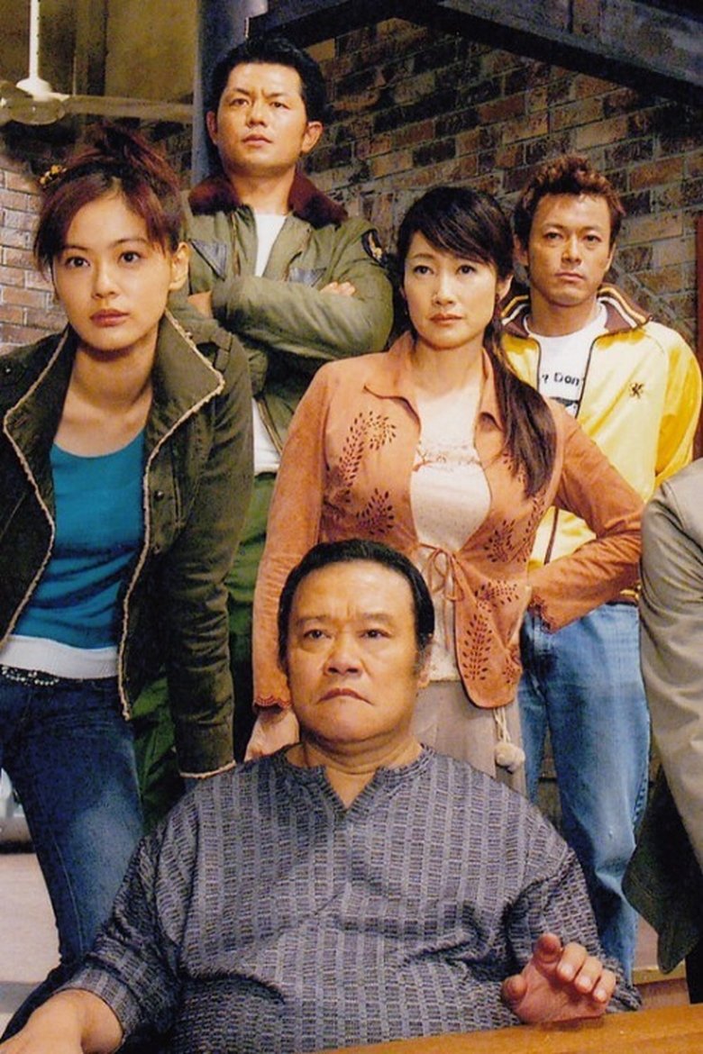 Tokumei! Keiji Dongame Poster of Tokumei! Keiji Dongame