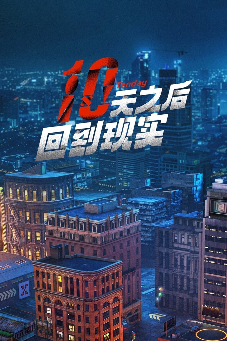 Tenday Poster of Tenday