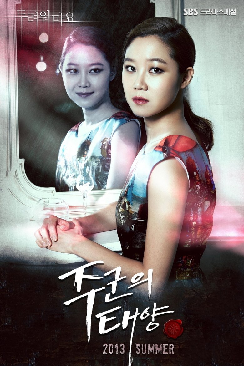 Episodes in Master's Sun - Season 1 - Season 1 Poster of Episodes in Master's Sun - Season 1 - Season 1