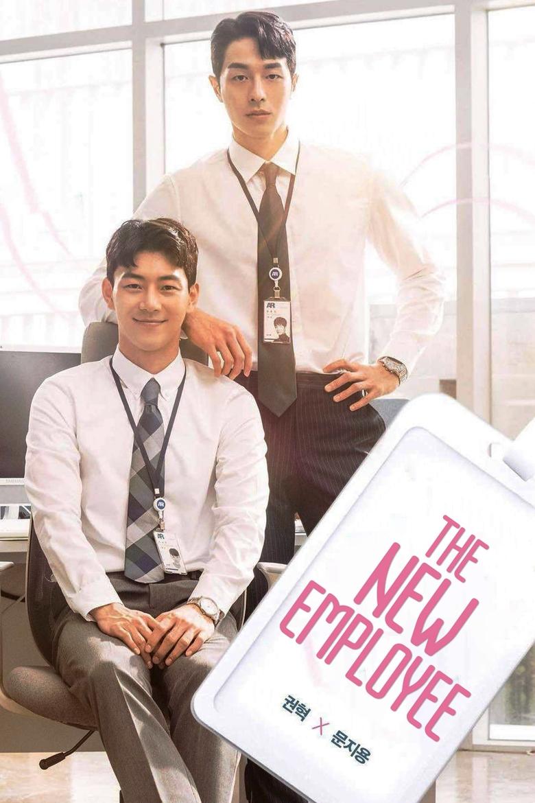 The New Employee Poster of The New Employee