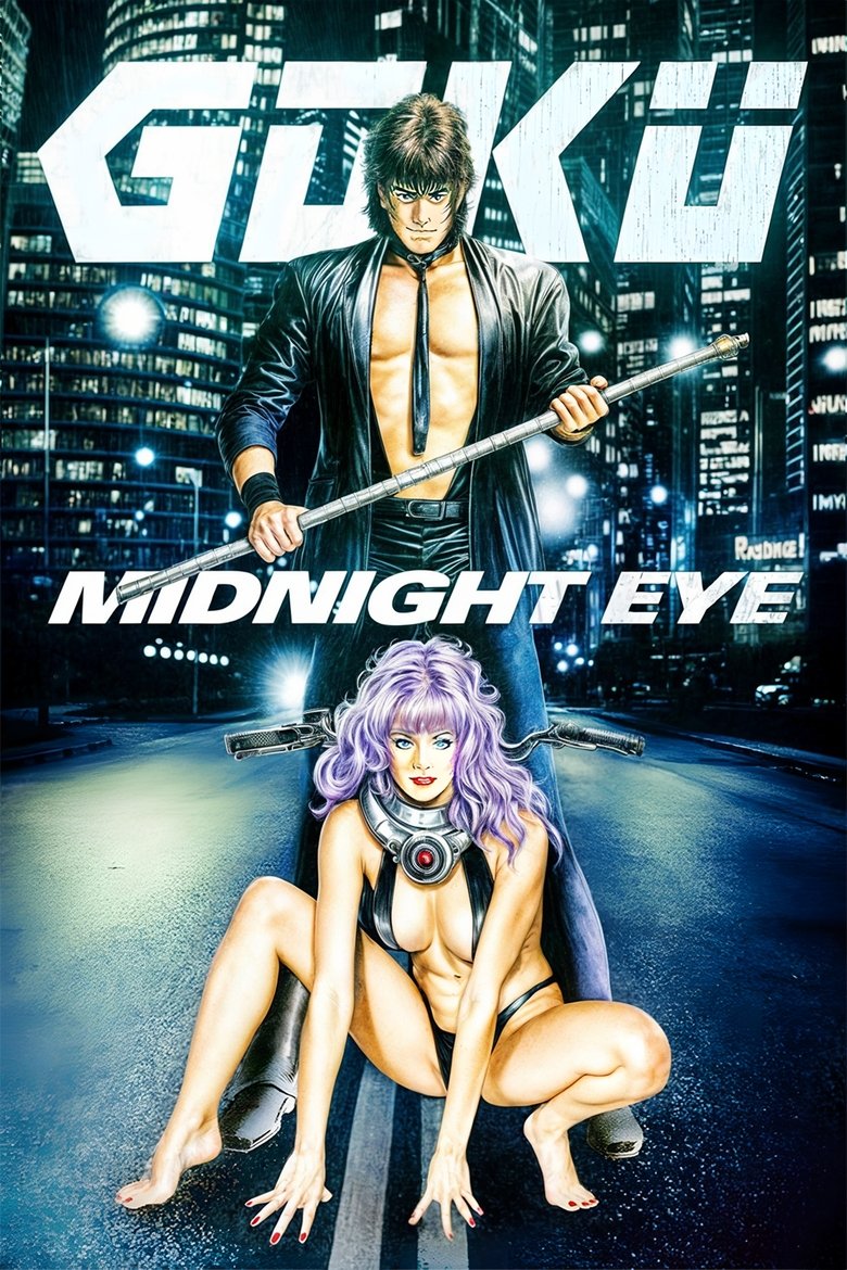 Goku Midnight Eye Poster of Goku Midnight Eye