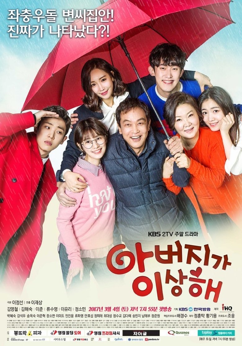 Episodes in My Father Is Strange - Season 1 - Season 1 Poster of Episodes in My Father Is Strange - Season 1 - Season 1
