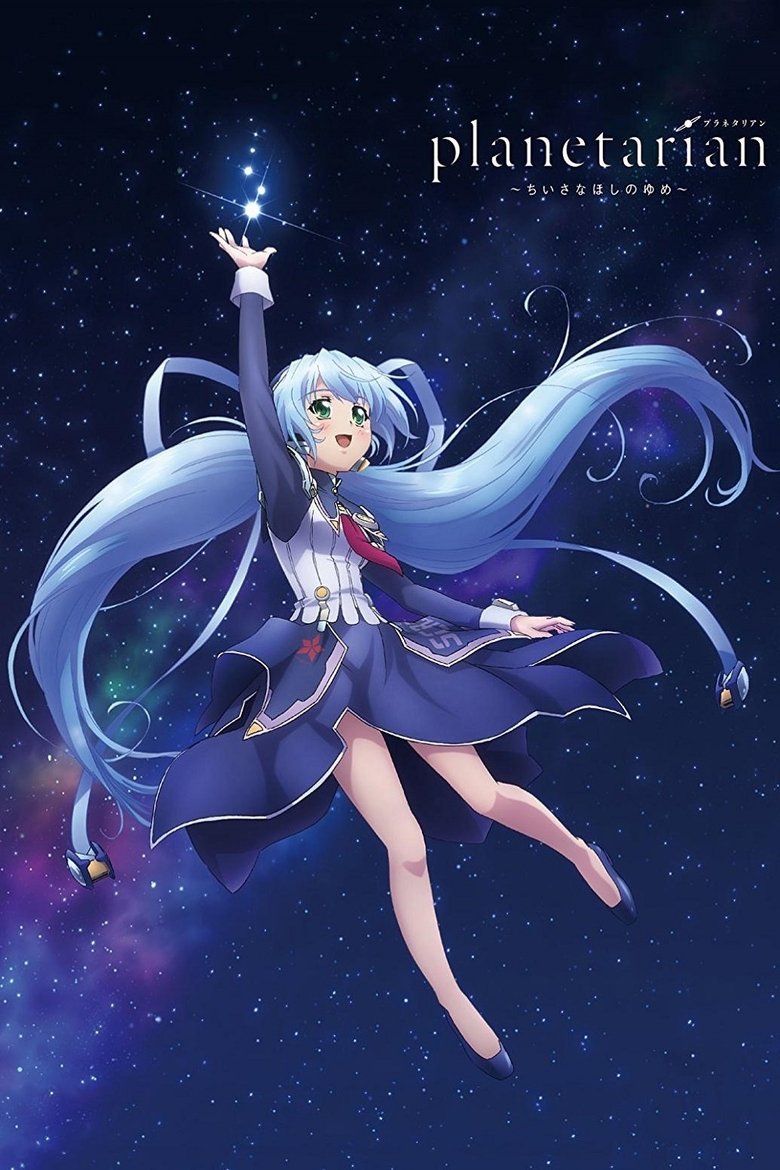 Episodes in Planetarian The Reverie Of A Little Planet - Season 1 - Season 1 Poster of Episodes in Planetarian The Reverie Of A Little Planet - Season 1 - Season 1