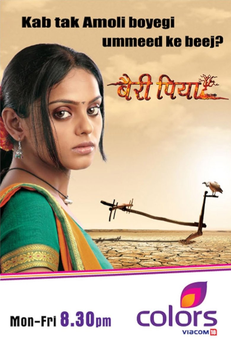 Bairi Piya Poster of Bairi Piya