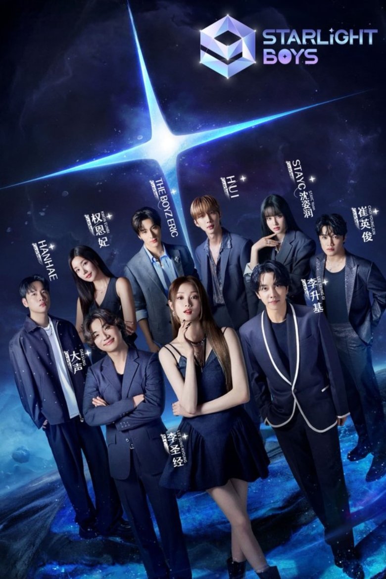 Starlight Boys Poster of Starlight Boys