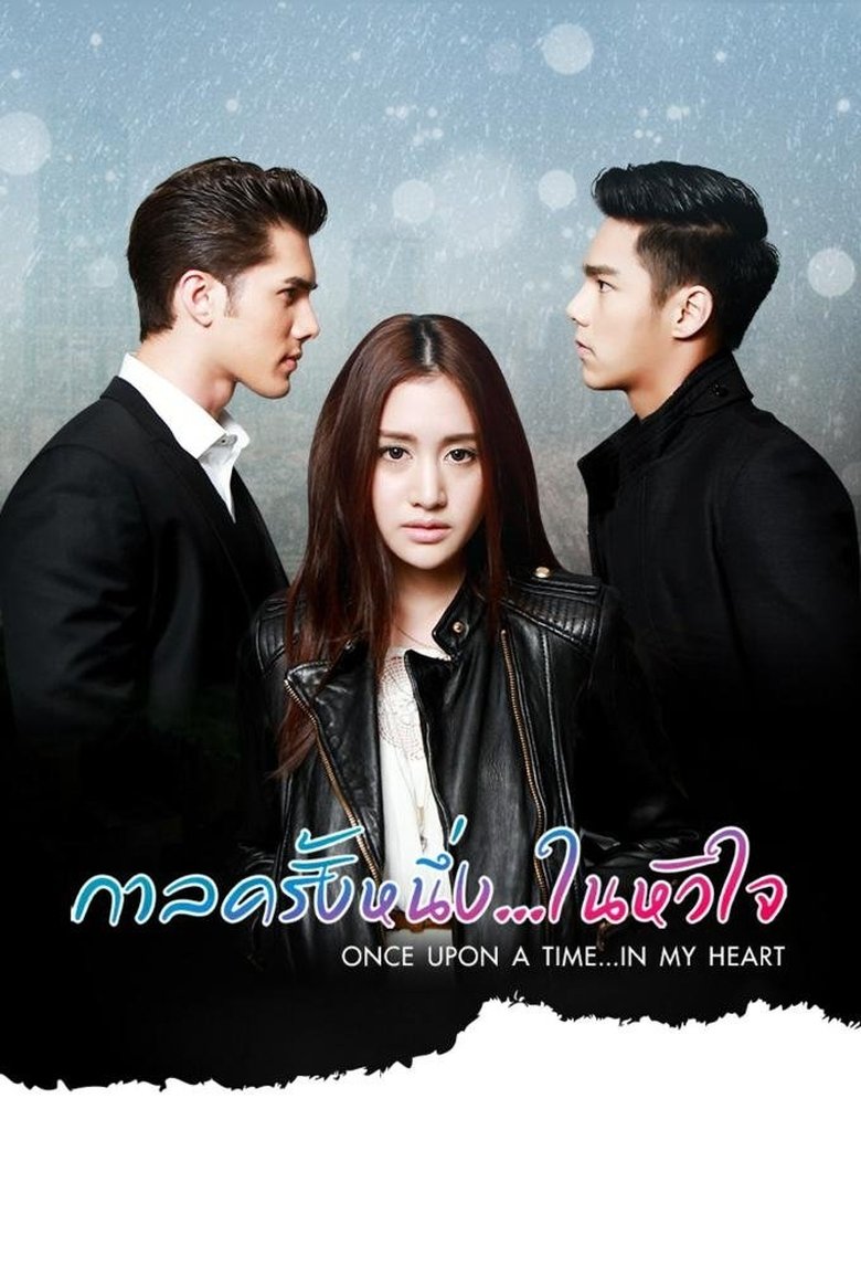 Once Upon a Time... in My Heart Poster of Once Upon a Time... in My Heart