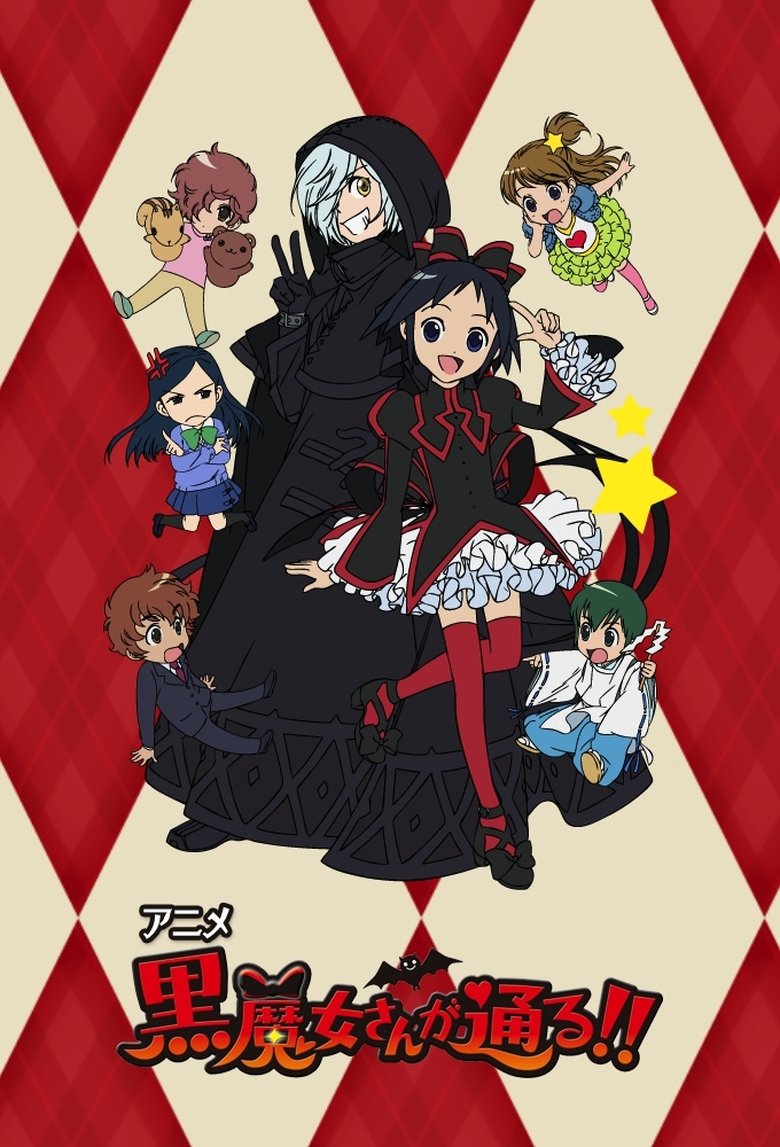 Here Comes the Black Witch!! Poster of Here Comes the Black Witch!!