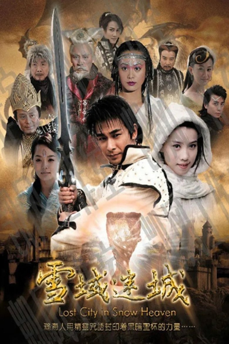 Lost City in Snow Heaven Poster of Lost City in Snow Heaven