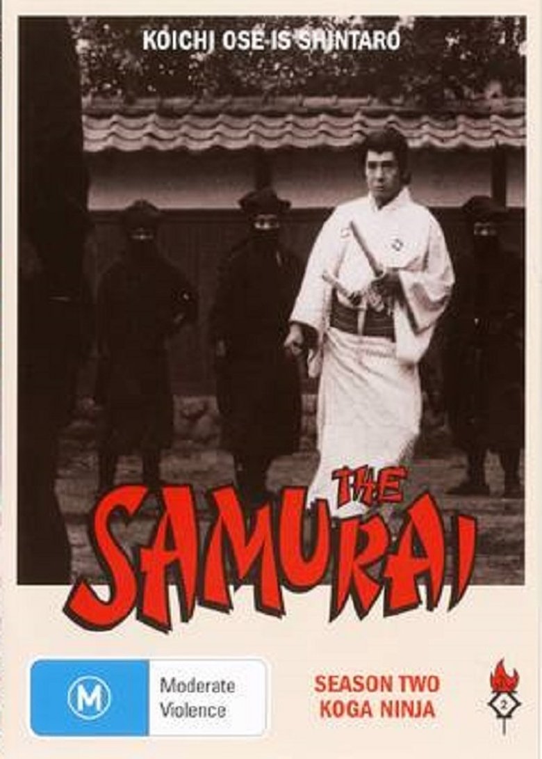 Cast and Crew in The Samurai - Star Jumper (Season 2 - Episode 12) - Star Jumper Poster of Cast and Crew in The Samurai - Star Jumper (Season 2 - Episode 12) - Star Jumper
