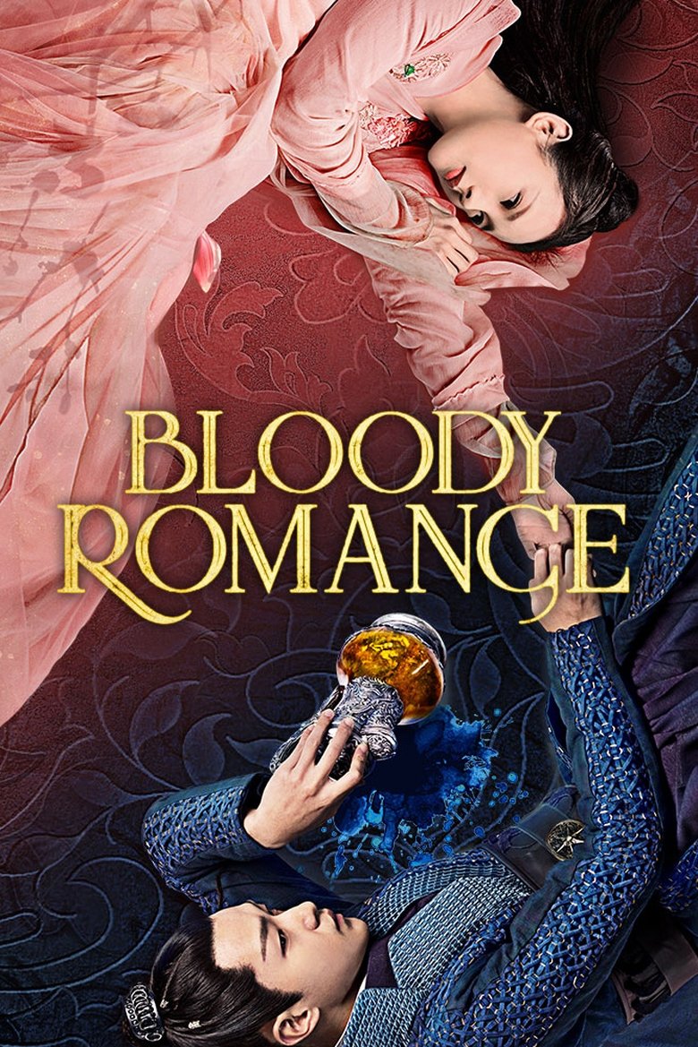 Bloody Romance Poster of Bloody Romance