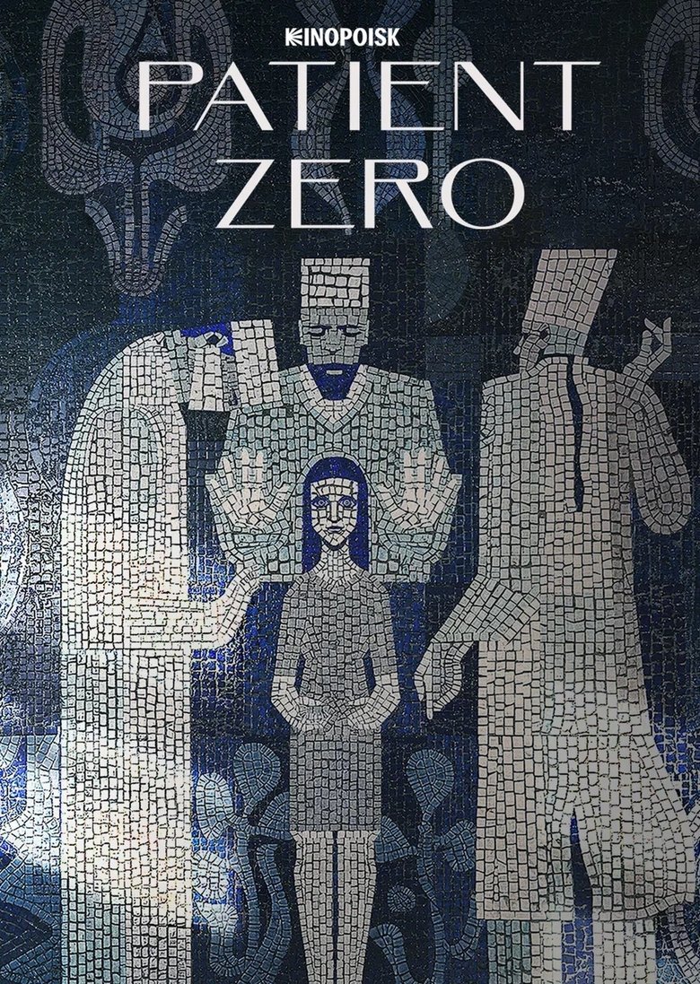 Patient Zero Poster of Patient Zero