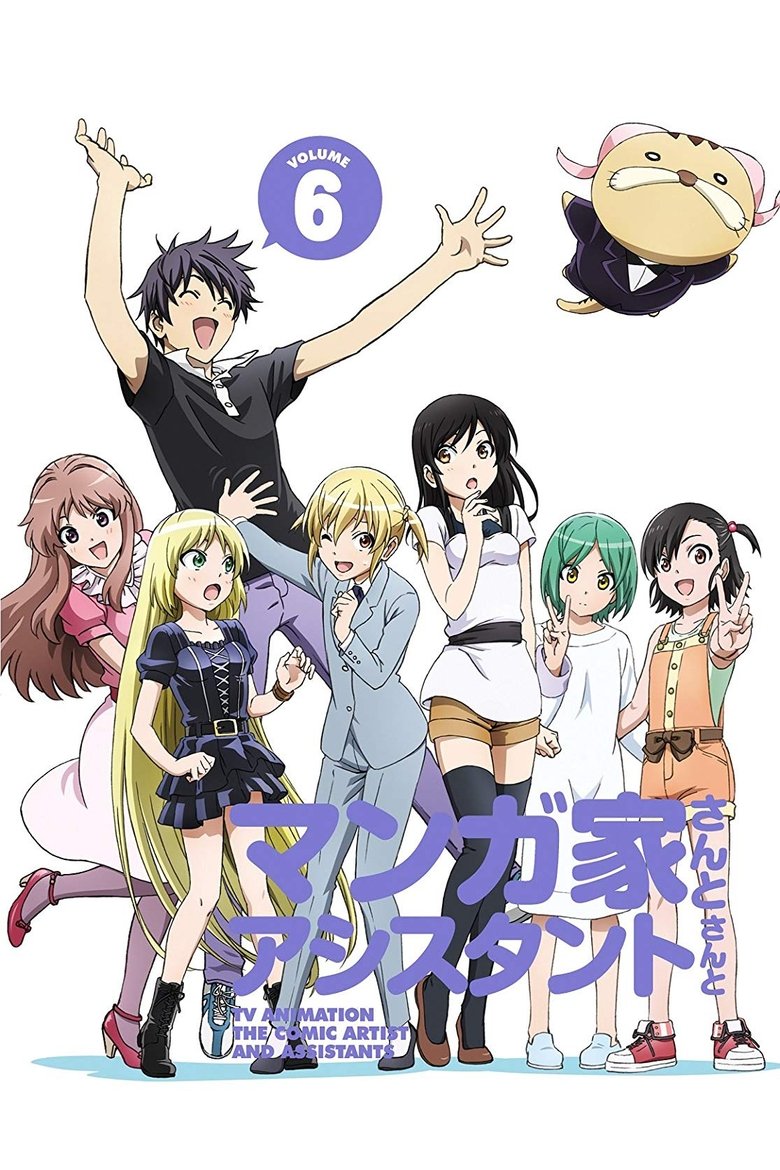 Episodes in The Comic Artist And His Assistants - Season 1 - Season 1 Poster of Episodes in The Comic Artist And His Assistants - Season 1 - Season 1