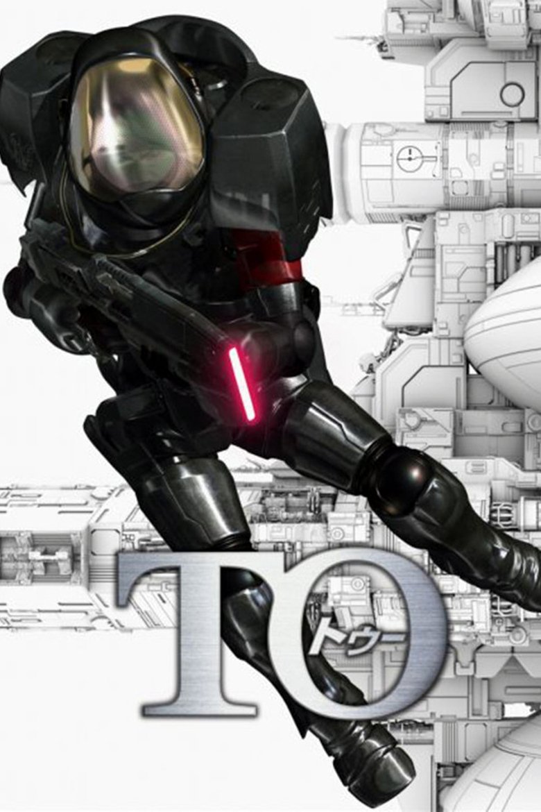 To Poster of To