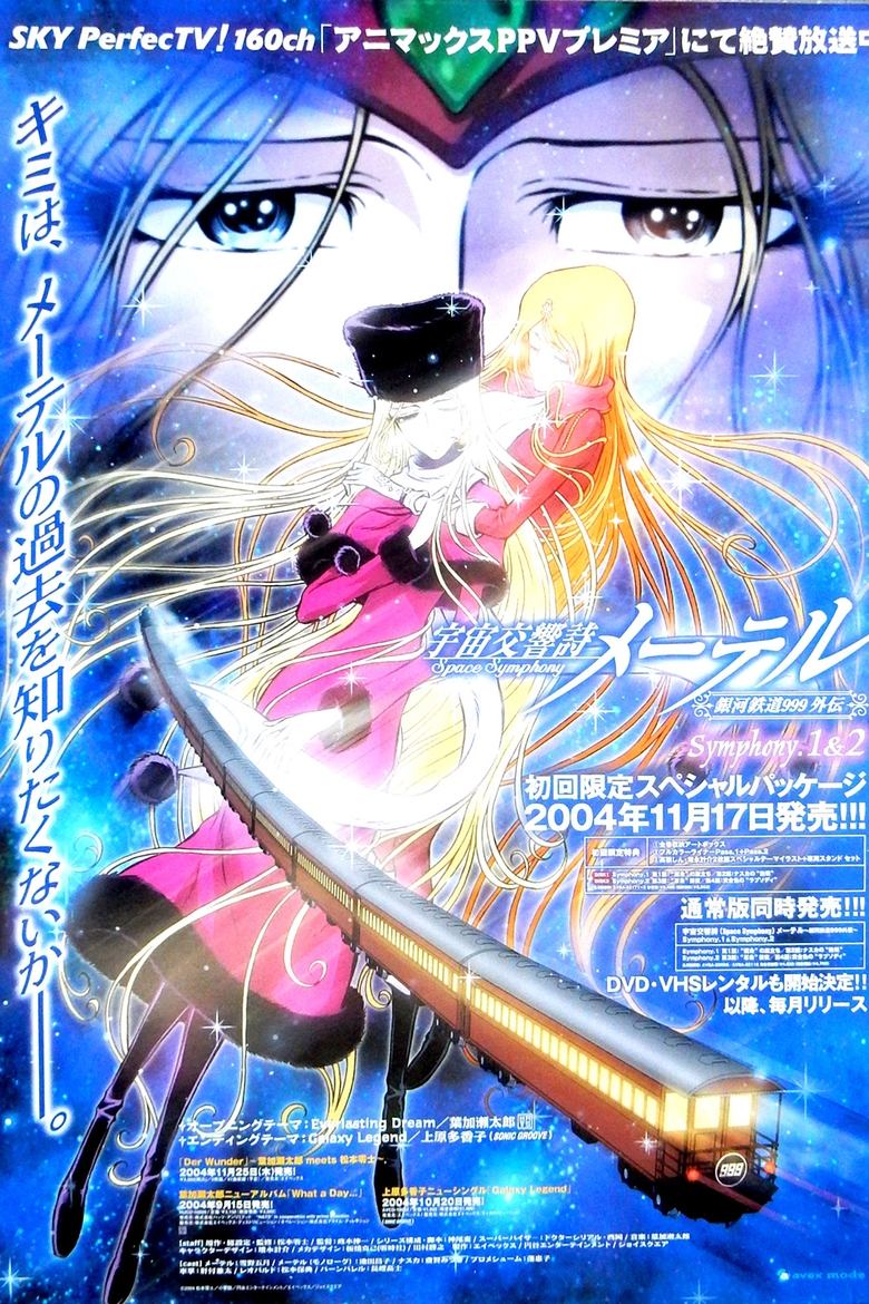 Space Symphony Maetel Poster of Space Symphony Maetel