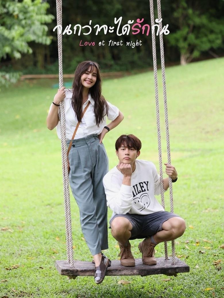 Episodes in Love At First Night - Season 1 - Season 1 Poster of Episodes in Love At First Night - Season 1 - Season 1