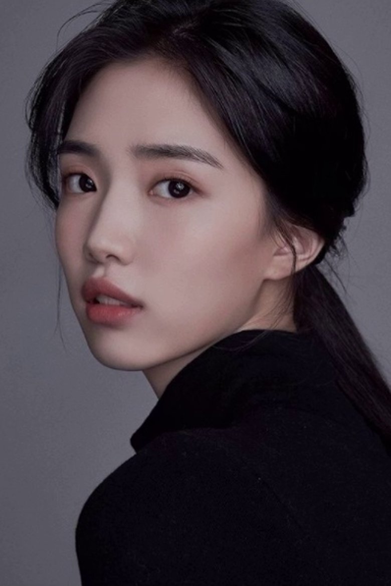 Yoon Seo-ah Portrait of Yoon Seo-ah