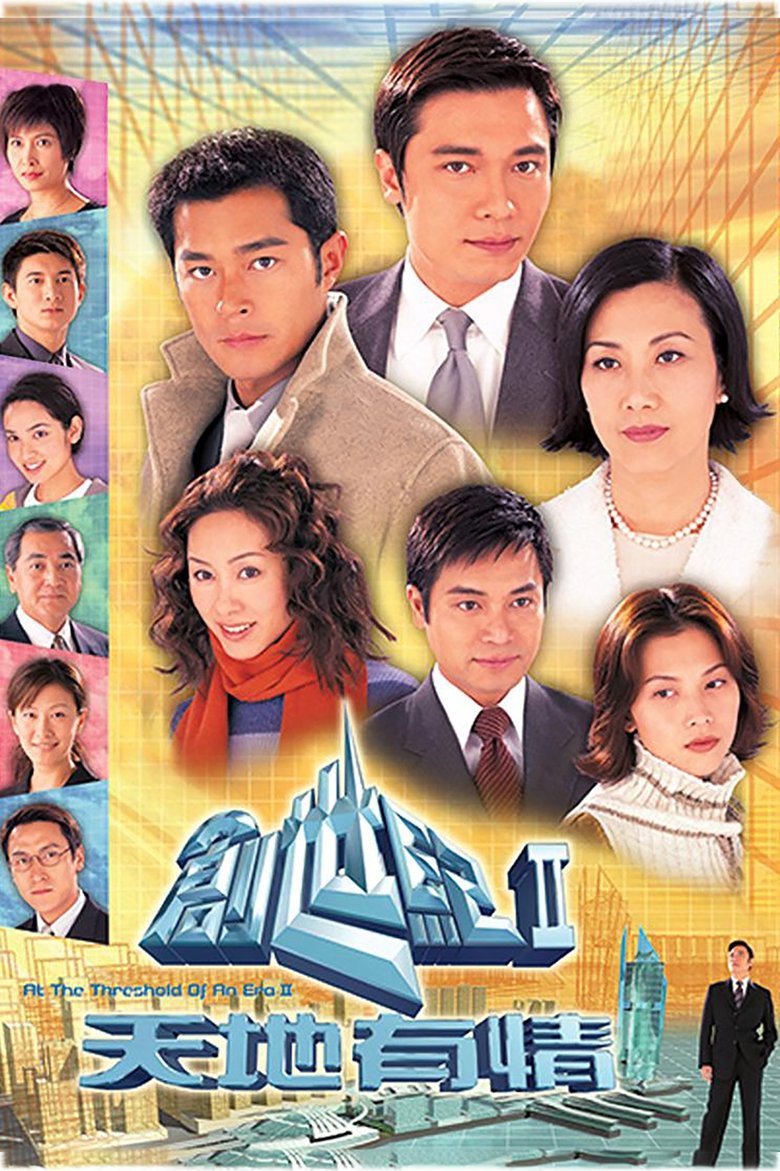 Episodes in At The Threshold Of An Era - Season 2 - Season 2 Poster of Episodes in At The Threshold Of An Era - Season 2 - Season 2
