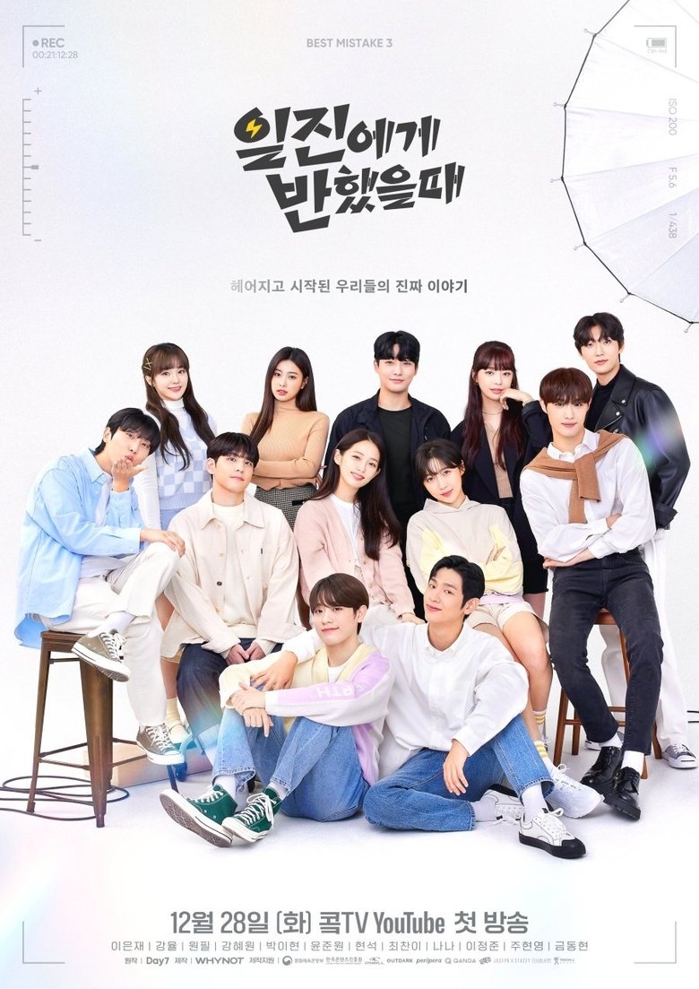 Episodes in Best Mistake - Season 3 - Season 3 Poster of Episodes in Best Mistake - Season 3 - Season 3