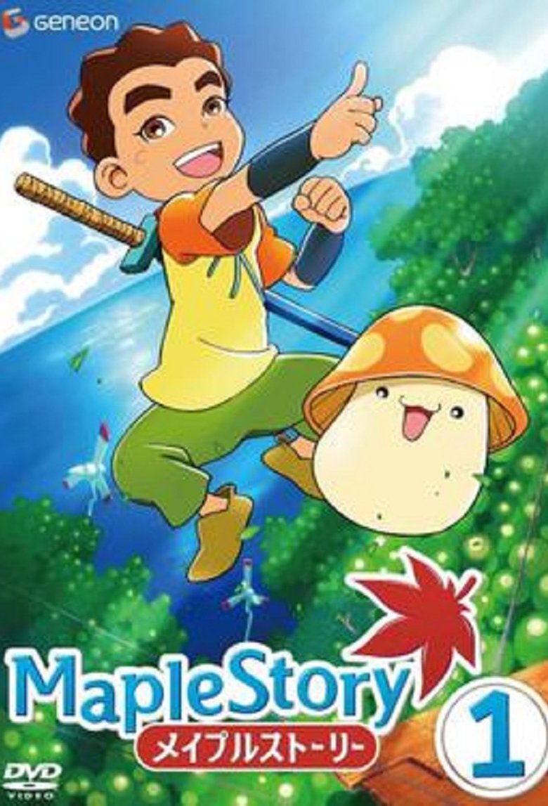 MapleStory Poster of MapleStory
